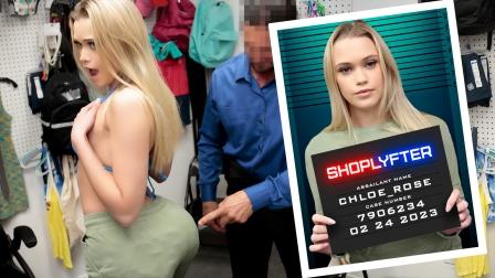 Shoplyfter Case No 7906234 The Bikini Model Thief