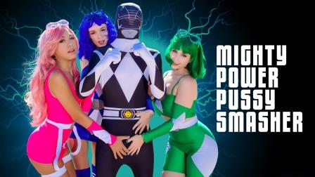 Bffs Mighty Power Pussy Smashers