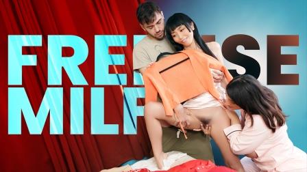 Freeuse Milf New Thanksgiving Traditions